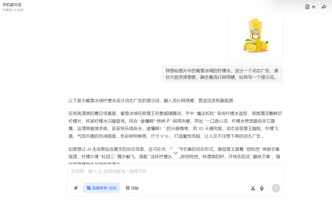 d7ad8bebj00t0nr6m0043d000u000i4m 动态海报怎么制作?教你学会用AI设计动态海报,静态图秒变炫酷动态视频