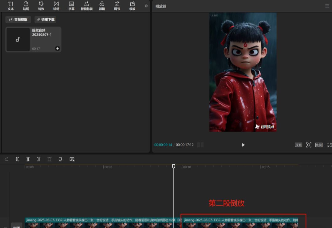 de6e15b7j00t0nqx3001ad000u000klp 用AI制作爆款IP人物语录视频,手把手教会你!