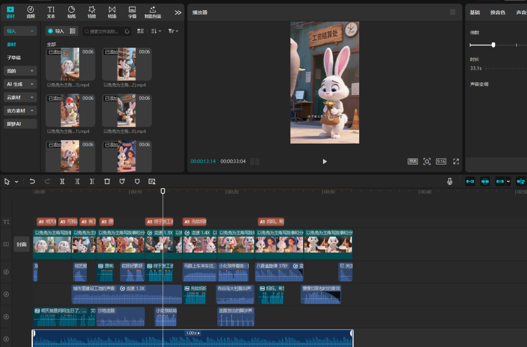 e8b68c0aj00t1uah300c1d000u000jtm Use AI to do nerdy animal video, IP story short video detailed production tutorial with prompt words