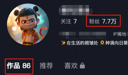 e974a095j00t0nquh000id000e9008fp 用AI制作爆款IP人物语录视频,手把手教会你!