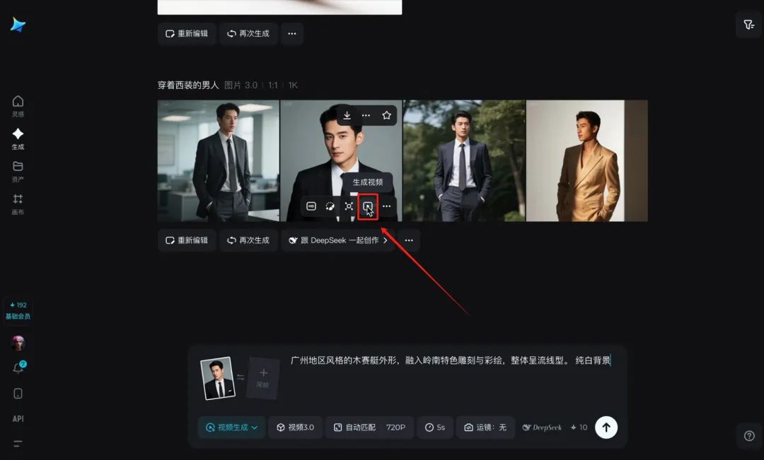 AI免费拍短剧电影，教你如何让AI演员拍摄你想要的视频