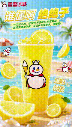 f55379a6g00t0nr6l012od0006o00bsm 动态海报怎么制作?教你学会用AI设计动态海报,静态图秒变炫酷动态视频