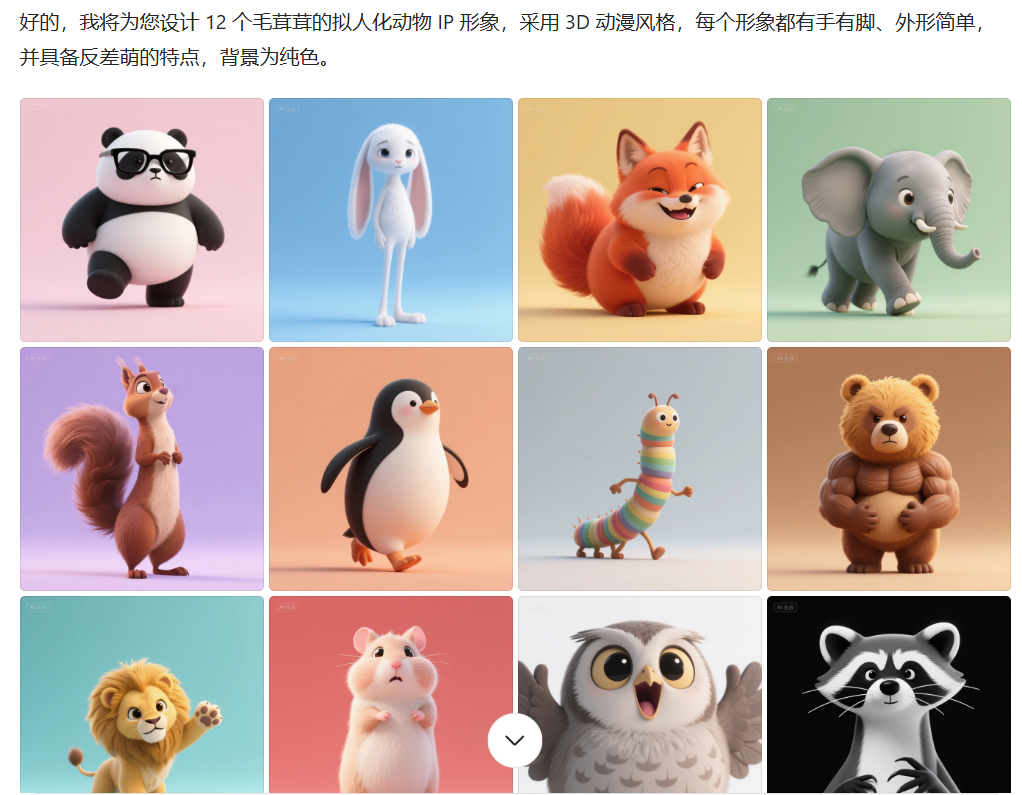 fa0efc88j00t1uah400w5d000se00m3m Use AI to do nerdy animal video, IP story short video detailed production tutorial with prompt words