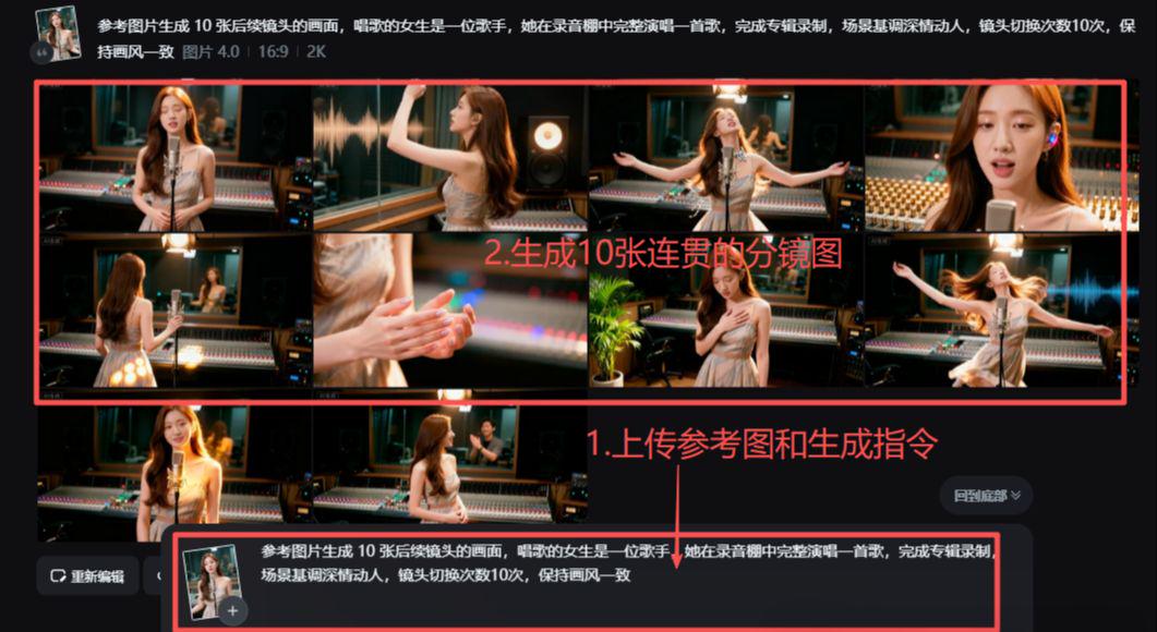 即梦AI怎么制作出自己的数字人？用一张照片轻松制作数字人唱歌视频