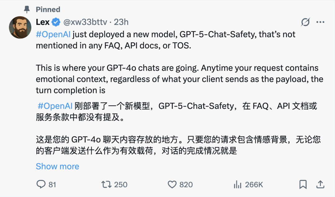 OpenAI was referred to as the "swipe model" and the mystery new model was exposed