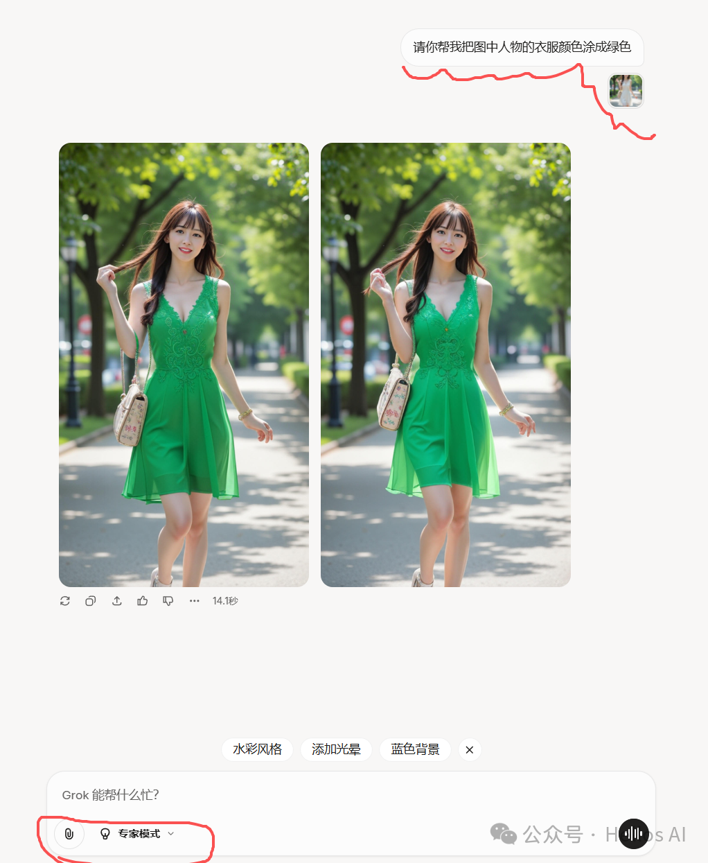 nsfw image generation, unlimited 2 free online NSFW AI image generator