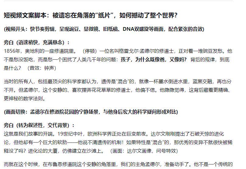 0222b970j00t2m2g2002rd000mg00ffp 如何用AI制作真人科普爆款视频?新手也能轻松上手的视频教程