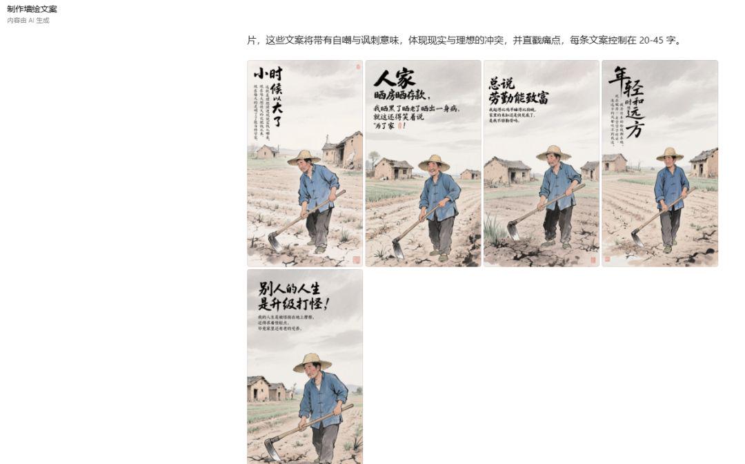 Learn How to Use Douban AI for Batch Image Generation and Copywriting Video Production in 10 Minutes