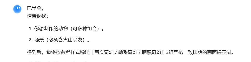 0c8c6ab1j00t2nyrz000md000sy0079m 火爆的怪兽融合AI短视频,5分钟学会用Ai制作动物融合变身视频