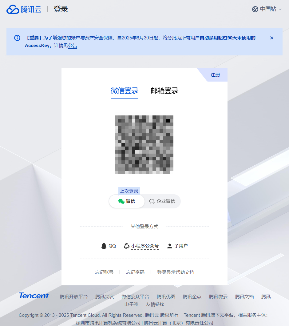 Zero-basic development of AI Agent to teach you how to build an AI Agent-level tutorial from 0 to 1