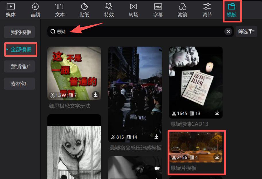 0d16855bj00t2ps3s001ud000pc00hap AI视频剪辑教学:学会这8个视频剪辑技巧,也能轻松制作爆款AI短剧