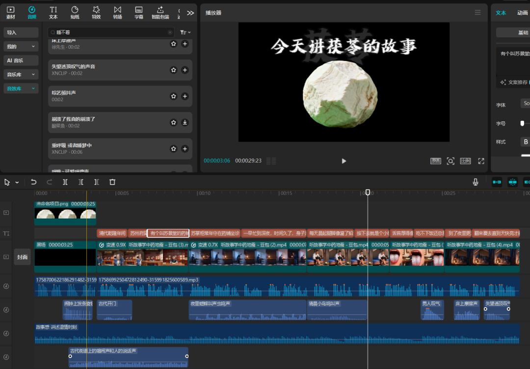MAKE A SHORT VIDEO OF HERBAL MEDICINE FROM AI