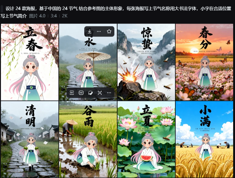 16e10102j00t2q7vk00p8d000l000fzm 即梦AI基础入门教程,SeeDream AI图像模型实测教程来了