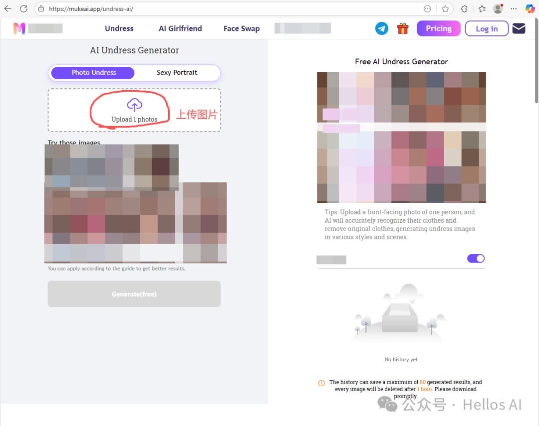 nsfw image generation, unlimited 2 free online NSFW AI image generator