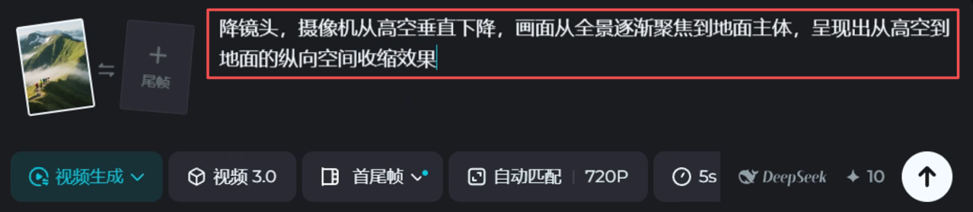 1a969af2j00t25mig003sd000u0006km 如何用AI制作电影?15个专业级运镜,让你的AI视频秒变电影大片