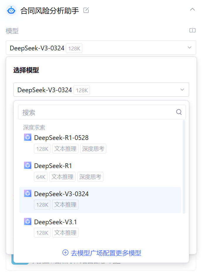 Zero-basic development of AI Agent to teach you how to build an AI Agent-level tutorial from 0 to 1