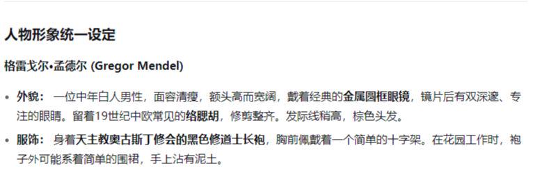 1df126e8j00t2m2gr000qd000la006xp 如何用AI制作真人科普爆款视频?新手也能轻松上手的视频教程