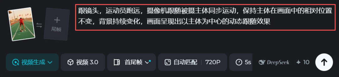 1fde2da4j00t25mie0042d000u0006vm 如何用AI制作电影?15个专业级运镜,让你的AI视频秒变电影大片