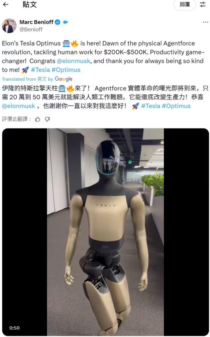 20626f02j00t23jbv002ad000jx00vup 马斯克的“金色擎天柱”:特斯拉全新人形机器人曝光,仿生手部引热议、疑似 Optimus 3 原型