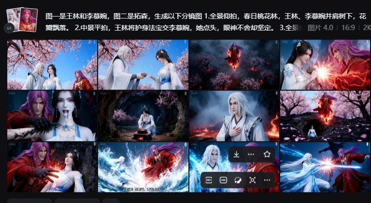 23911d8ej00t2q7vj00ild000l800bmm 即梦AI基础入门教程,SeeDream AI图像模型实测教程来了