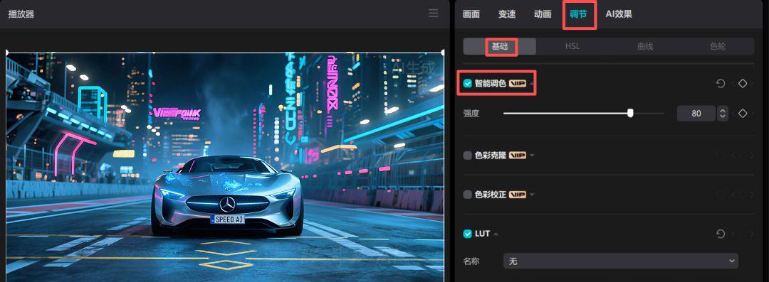 2468dac8j00t2ps4w001od000u000b1p AI视频剪辑教学:学会这8个视频剪辑技巧,也能轻松制作爆款AI短剧