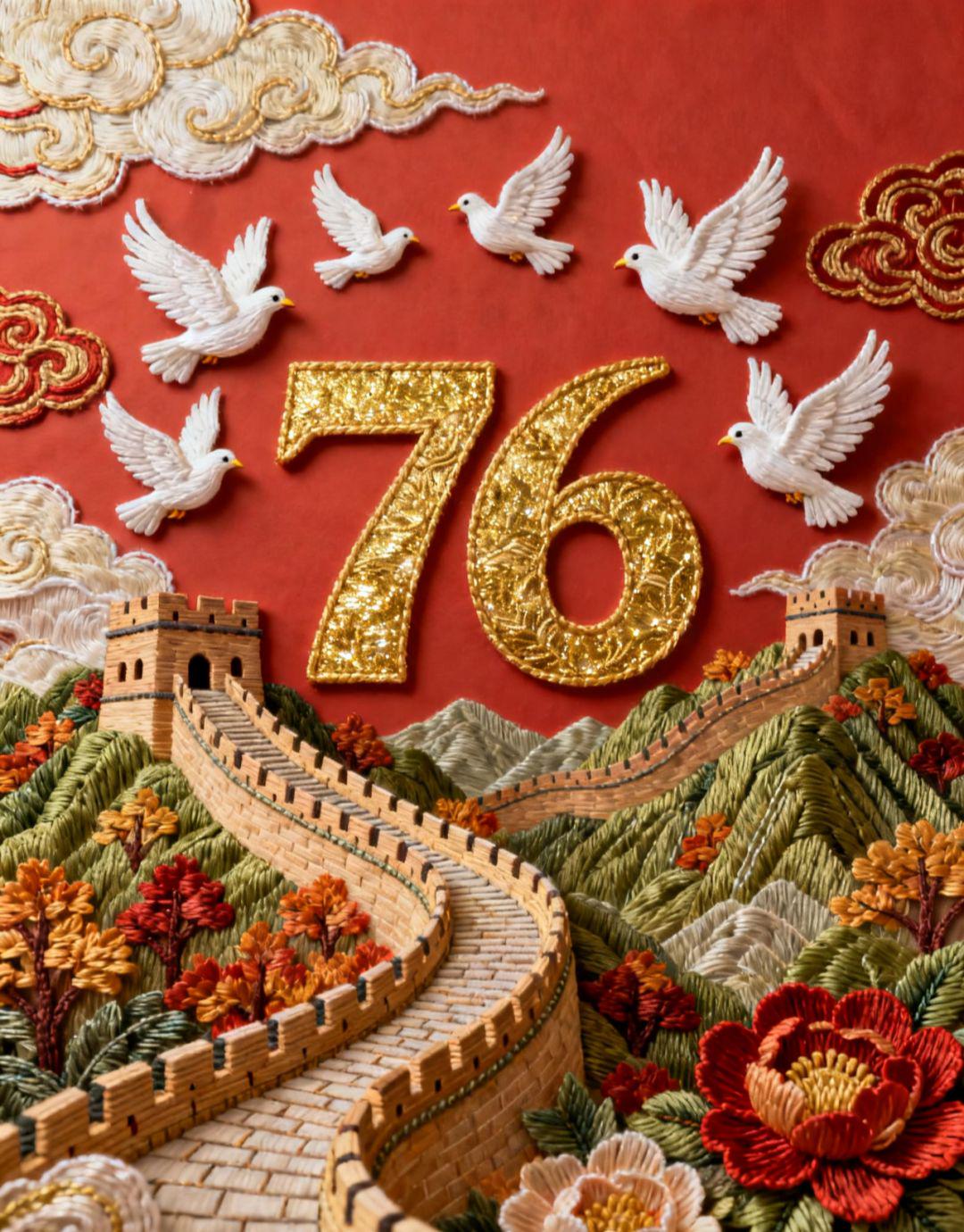 USE AI TO MAKE ALL KINDS OF CREATIVE NATIONAL DAY POSTERS, AND BREAK THE CIRCLE OF FRIENDS! ANNEX 10+TIP TEMPLATE