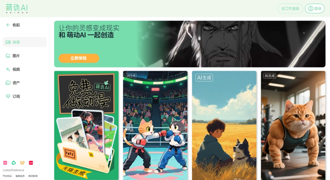 MOTIVATED AI: ACVP, BINARY/ACVD