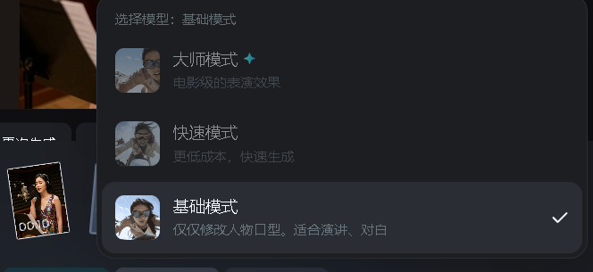 数字人唱歌软件哪个好用？实测可灵、即梦、Dreamface三款AI工具