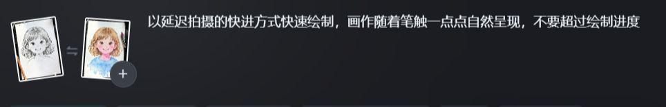 367623800t3a7di000ed000qs004cp USE AI TO IMITATE REAL-LIFE DRAWINGS AND DISMANTLE THE AI SHORT VIDEO PRODUCTION PROCESS