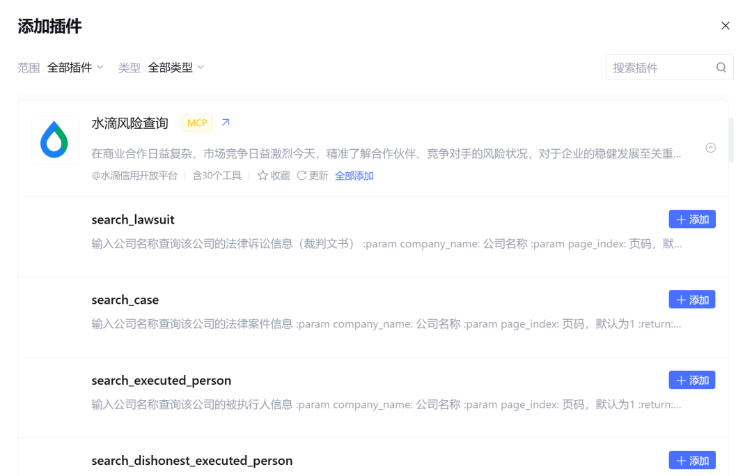 Zero-basic development of AI Agent to teach you how to build an AI Agent-level tutorial from 0 to 1