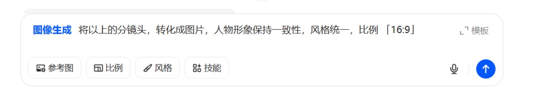 MAKE A SHORT VIDEO OF HERBAL MEDICINE FROM AI