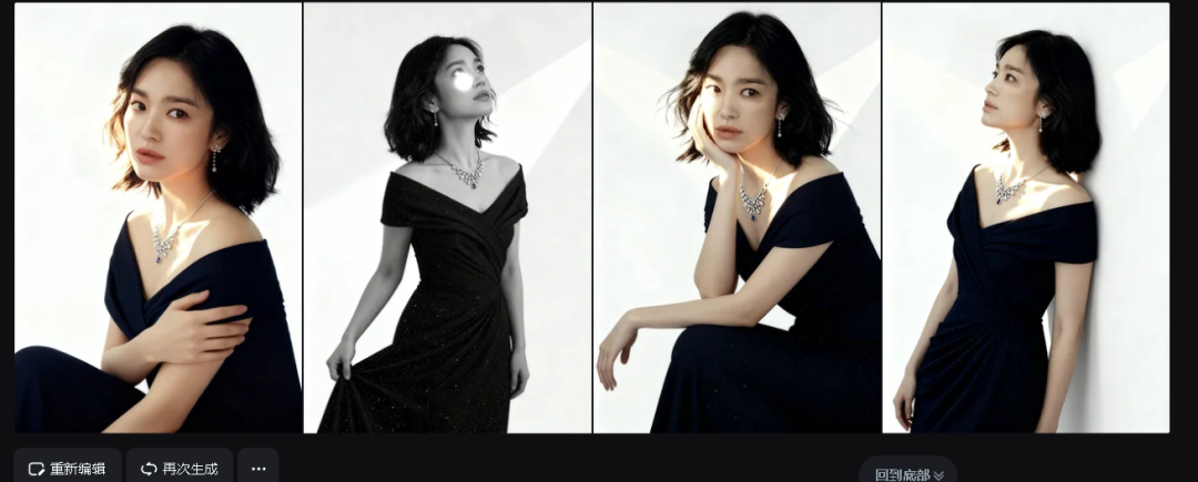 AI人像摄影，一句话就可以实现各种证件、写真照生成