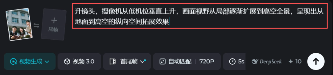 4800fe4bj00t25mif003vd000u0006um 如何用AI制作电影?15个专业级运镜,让你的AI视频秒变电影大片