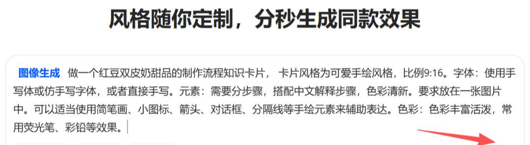 HOW DO YOU GENERATE YOUR LITTLE RED BOOK CARD? MAKE YOUR ORIGINAL NOTEBOOK WITH A BEAN BAG