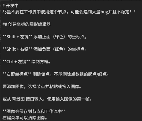 上传一张图复刻任何视频动作还能换参考视频的角色，Wan-animate本地comfyui运行实测教程