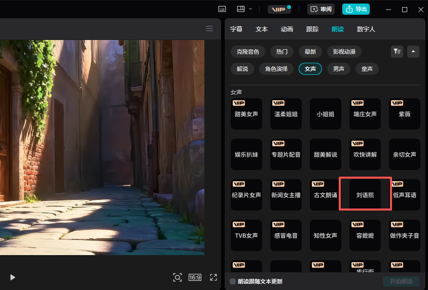 AI视频制作全流程教学，用豆包和即梦AI制作角色一致性的AI短片