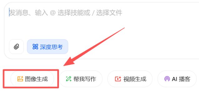 HOW DO YOU GENERATE YOUR LITTLE RED BOOK CARD? MAKE YOUR ORIGINAL NOTEBOOK WITH A BEAN BAG