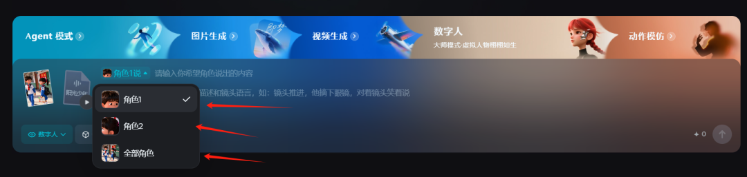 IT'S AN AI-BASED VIDEO, MULTI-PLAYER MOUTH-TO-MOUTH COURSE