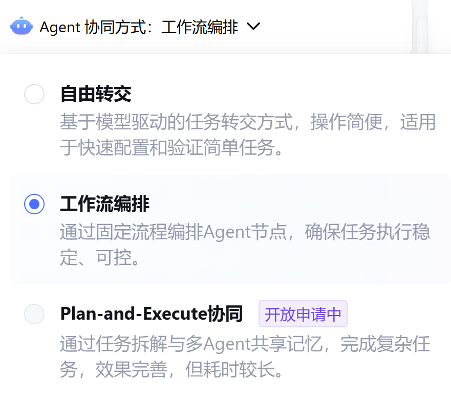 Zero-basic development of AI Agent to teach you how to build an AI Agent-level tutorial from 0 to 1