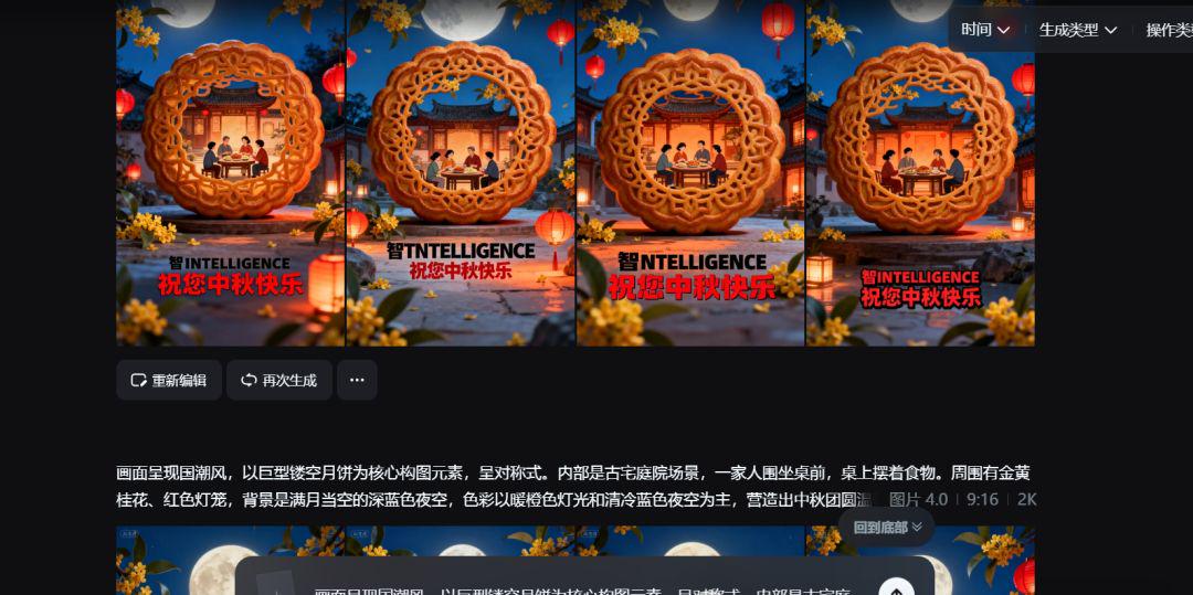 52c17f84j00t2nx7g002ud000u000p USE AI TO COPY YOUR REFERENCE AND TEACH YOU HOW TO GENERATE EXPLOSIVE DESIGNS WITH INVERTED HINTS