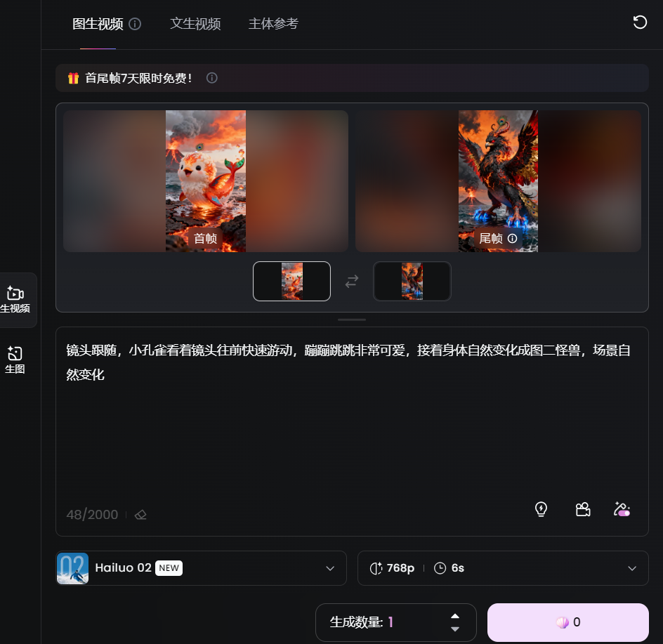 64f5c10ej00t2nys200c0d000q800phm 火爆的怪兽融合AI短视频,5分钟学会用Ai制作动物融合变身视频