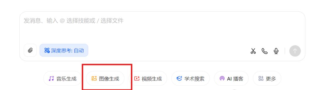 How Are Viral Historical Figure AI Videos Made? Exploring the Method of Generating Historical Figure Videos with Douban AI