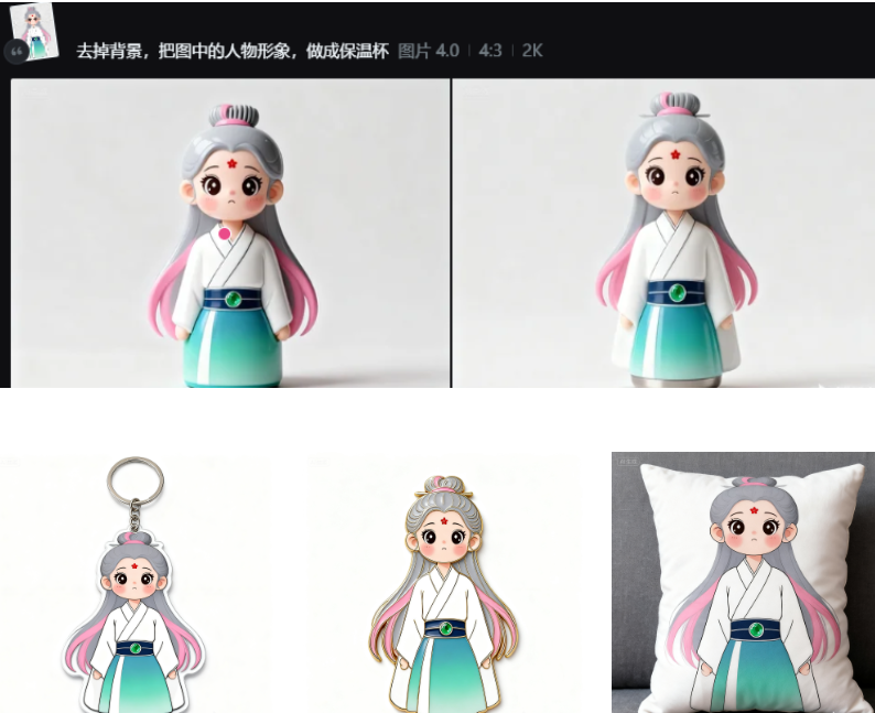 667949f5j00t2q7vj00cpd000m200hzm 即梦AI基础入门教程,SeeDream AI图像模型实测教程来了