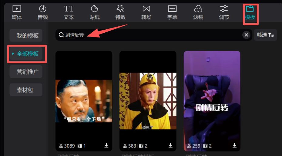 "AI VIDEO CLIP TEACHING: LEARNING THESE EIGHT VIDEO CLIPS CAN EASILY PRODUCE THE AI SHORTS."