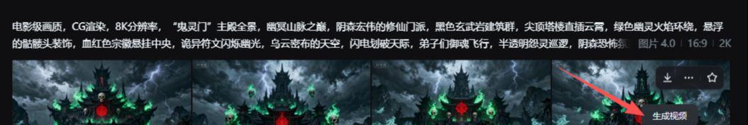 用AI生成修仙门派视频，教你如何拍宗门弟子修仙日常vlog短视频