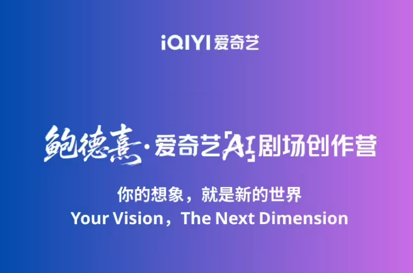 6aa05d1dj00t36eal0053d000n7000fdp THE ACHILLES WILL TAKE THE COUNTRY'S FIRST AI THEATRE, AND NEXT YEAR WE'LL GO ONLINE WITH THE FIRST AI NARRATIVE VIDEOS