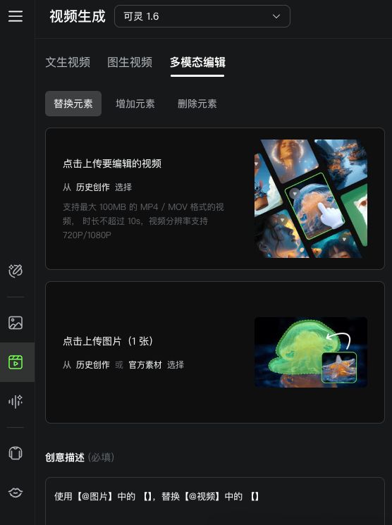 AI视频人物替换教程，原来视频人物还可以一键替换
