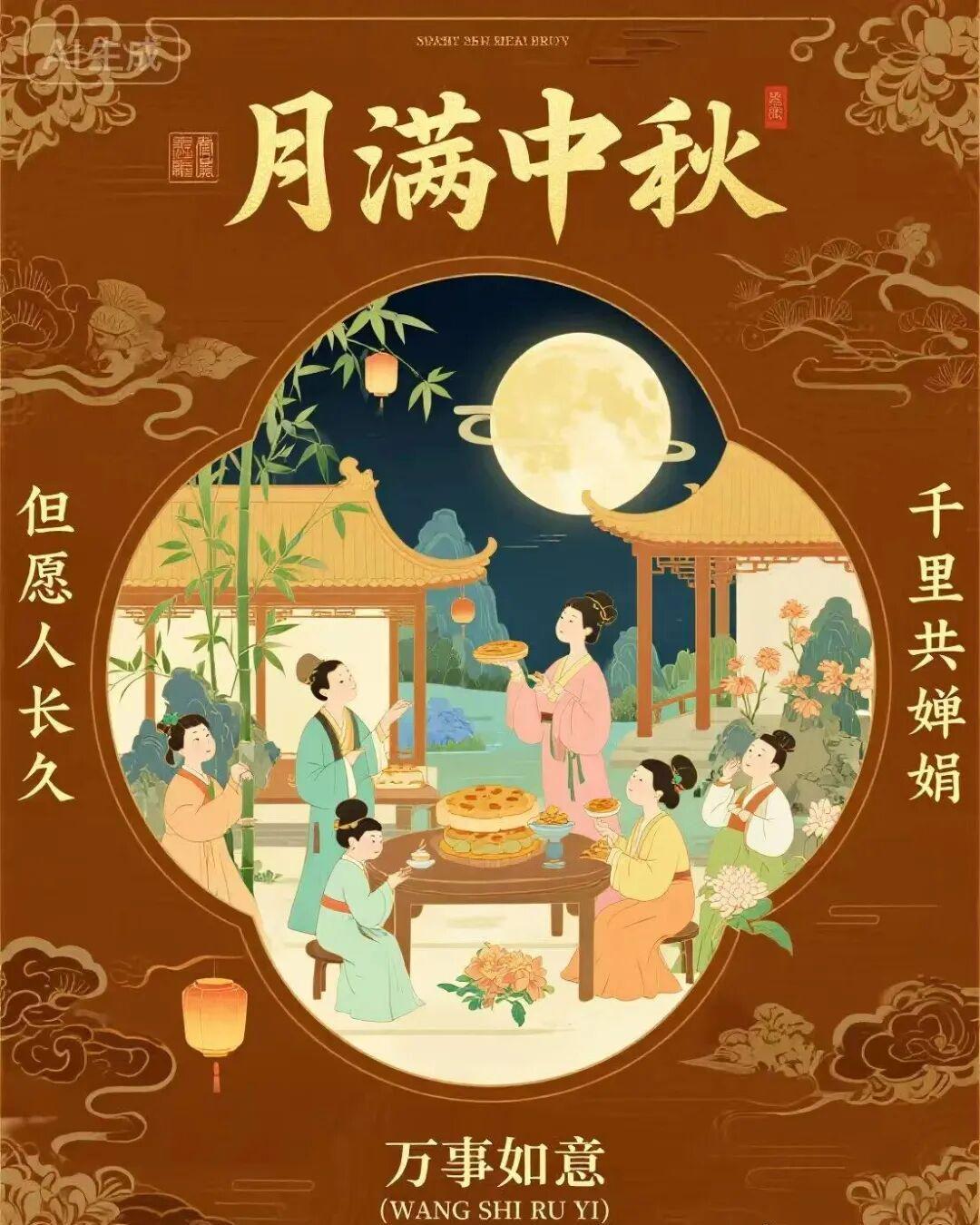 AI图片生成提示词分享，中秋节海报素材分享