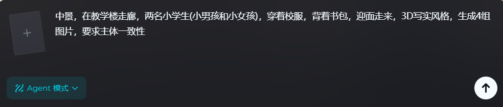 IT'S AN AI-BASED VIDEO, MULTI-PLAYER MOUTH-TO-MOUTH COURSE