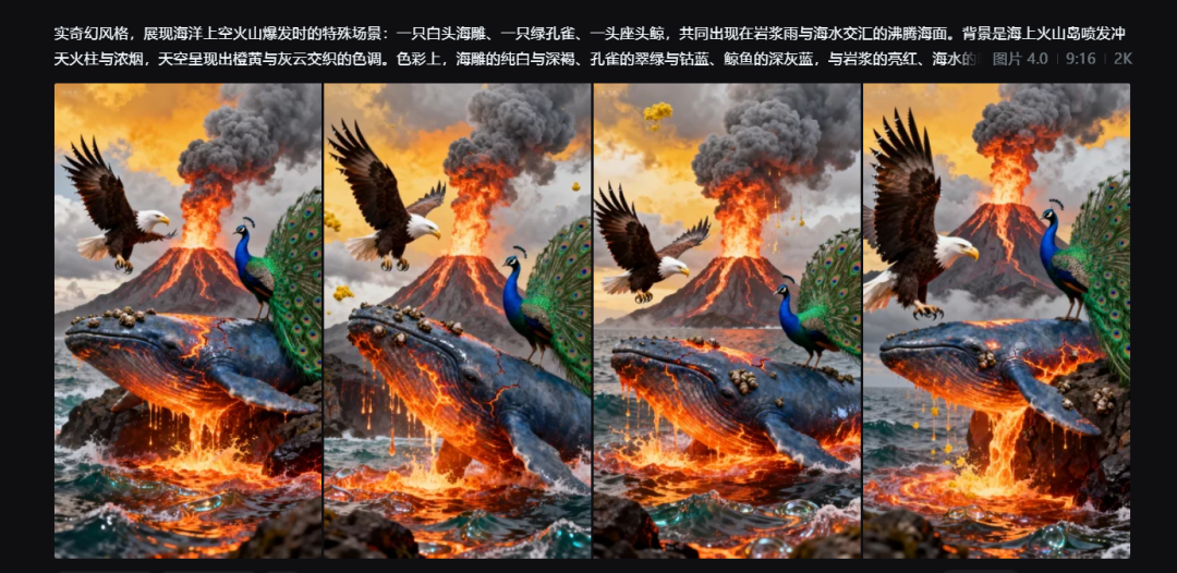 72ce6fd1j00t2nys200udd000u000emm 火爆的怪兽融合AI短视频,5分钟学会用Ai制作动物融合变身视频